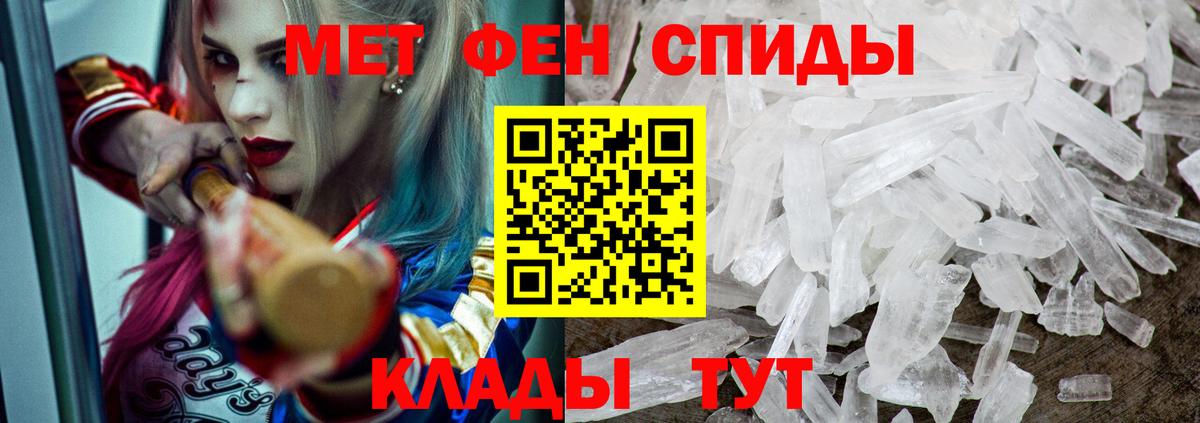 АМФ Premium Елизово
