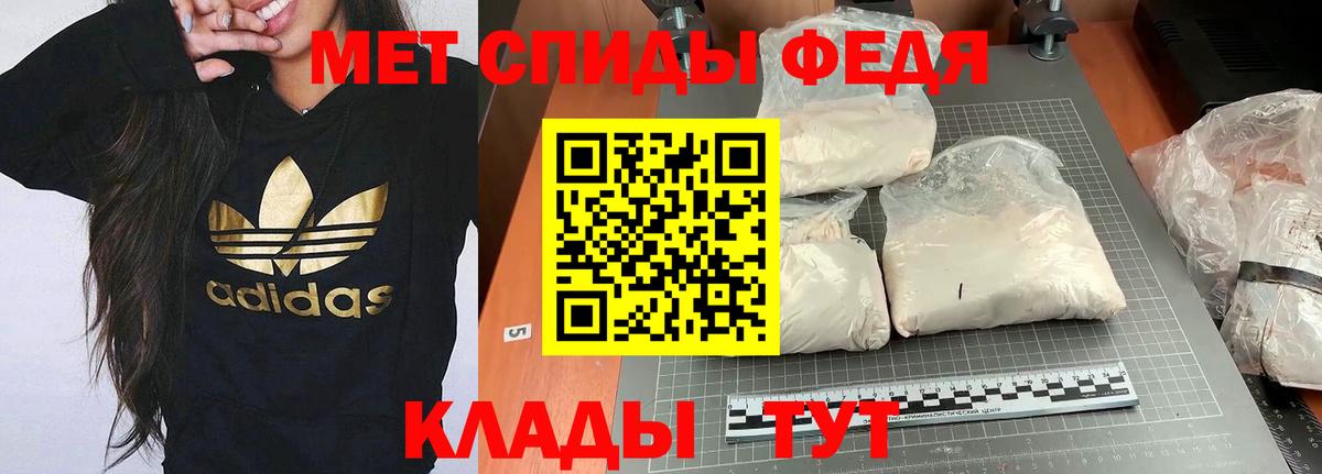 Амфетамин  Amphetamine Premium  Вход с VPN  Елизово 