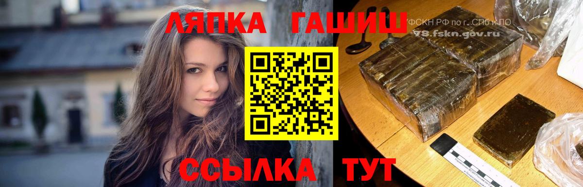 Гашиш Premium Елизово