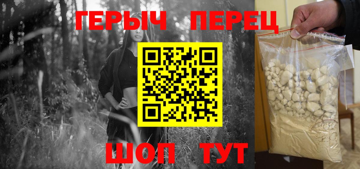 Меф МЯУ МЯУ  Канабис  ГАШ  МЕТАМФЕТАМИН  МДМА  Елизово  Мефедрон   Вход с VPN 