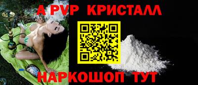 трава Балашиха