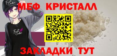 трава Балашиха