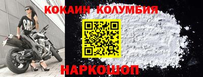 трава Балашиха