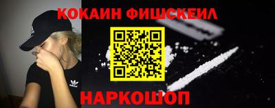 молекула духа Балахна