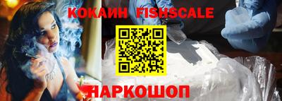 трава Балашиха