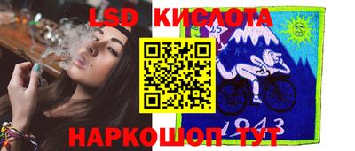 молекула духа Балахна