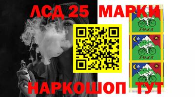 трава Балаково