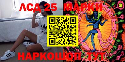 трава Балаково