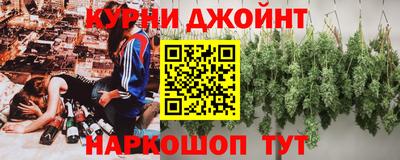 трава Балашиха
