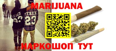 трава Балашиха