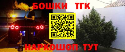 трава Балаково