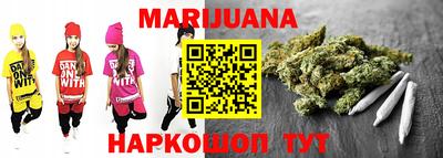 трава Балашиха
