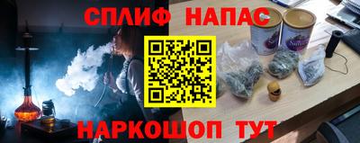 трава Балаково