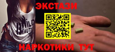 молекула духа Балахна