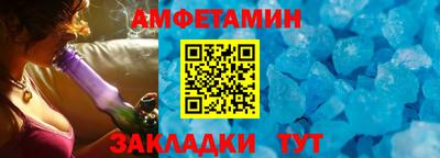 трава Балаково