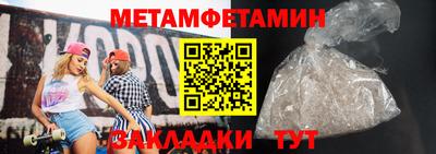 COCAINE Гуково