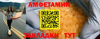 трава Балашиха