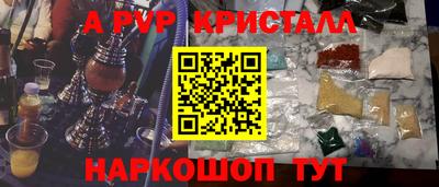 трава Балашиха