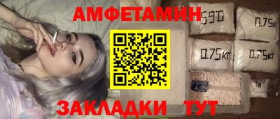 трава Балаково