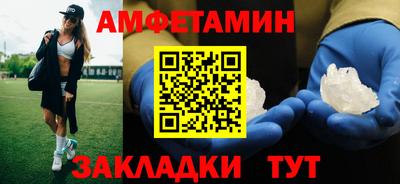 трава Балашиха