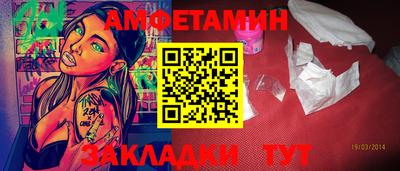 трава Балашиха