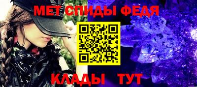 трава Балаково