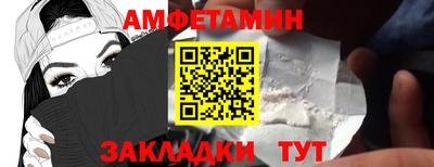 трава Балашиха