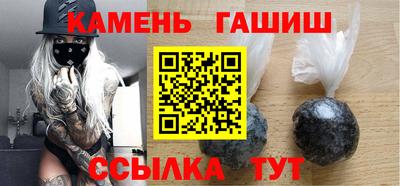 трава Балаково