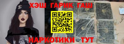 трава Балашиха