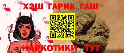 трава Балаково
