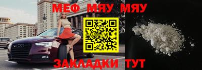 трава Балаково