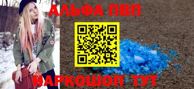 трава Балаково