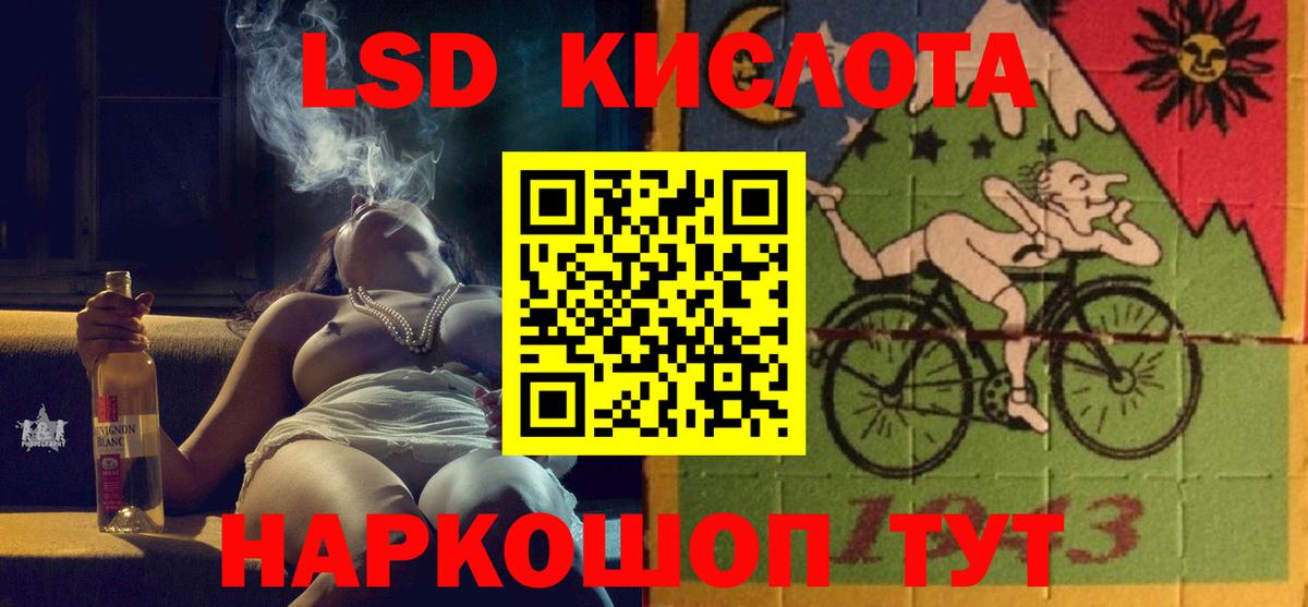 LSD-25 экстази ecstasy  omg   Вход с VPN  Елизово  LSD-25 экстази ecstasy 