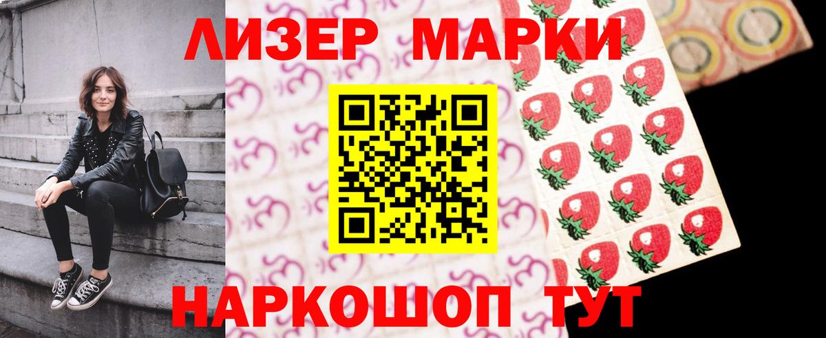 LSD-25 экстази кислота Елизово