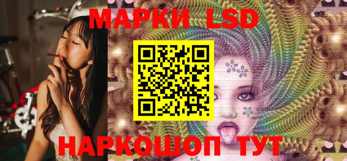 Марки N-bome 1,8мг  Вход с VPN  Елизово 