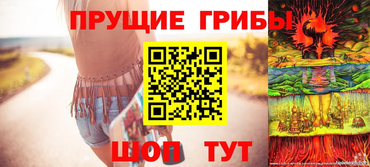 БУТИРАТ Елизово