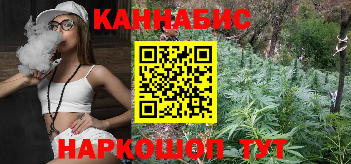 Конопля VHQ Елизово