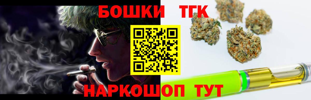 Бошки марихуана планчик  Бошки Шишки White Widow  Бошки марихуана марихуана  Елизово  Конопля индика  Вход с VPN 